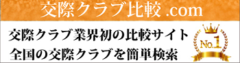 比較.com
