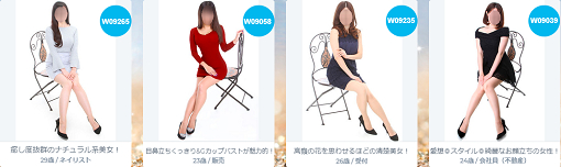 女性