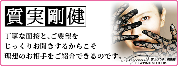 美女争奪戦防止対策をしております！