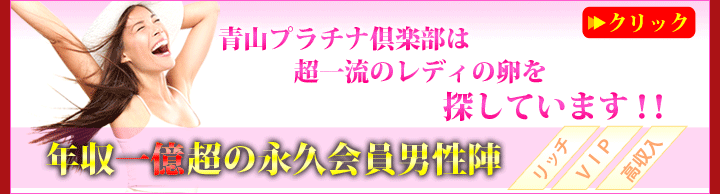 超一流の女性になりたい方々へ